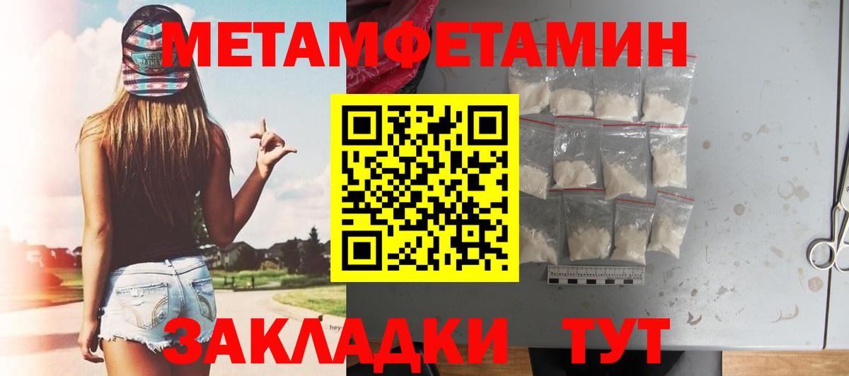 Amphetamine VHQ Люберцы