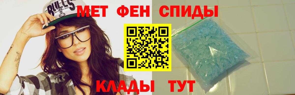 Amphetamine Розовый  Вход с VPN  Амфетамин  omg ссылки  Люберцы  Amphetamine 