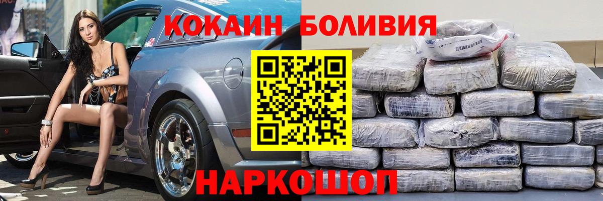 Кокаин 99% Люберцы