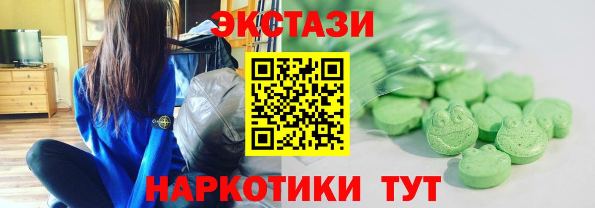 Ecstasy TESLA Люберцы