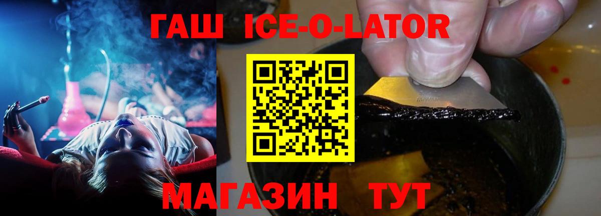 ГАШИШ индика сатива  Вход с VPN  ГАШ гарик  продажа наркотиков  Люберцы 