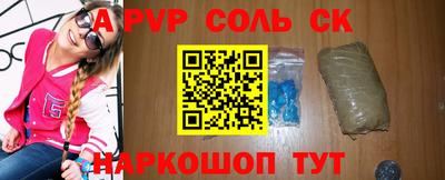 кокс Донской