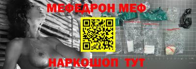 мескалин Донецк