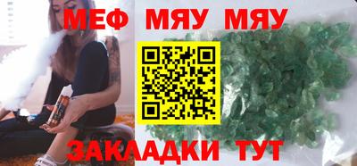 а пвп мука Дубна