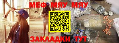 мескалин Донецк