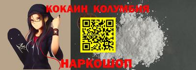 мескалин Донецк