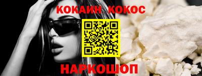 мескалин Донецк