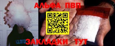 мескалин Донецк