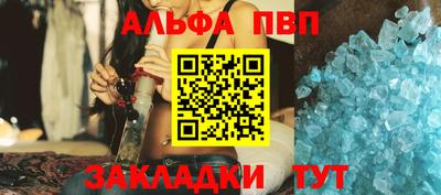 а пвп мука Дубна