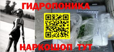 мескалин Донецк