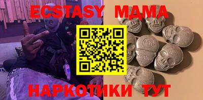 мескалин Донецк