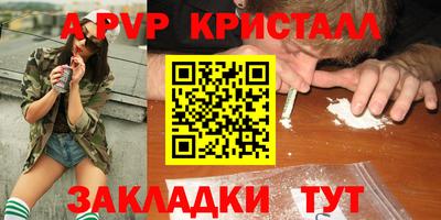 мескалин Донецк