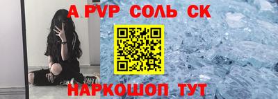 мескалин Донецк