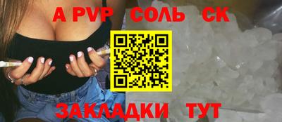 а пвп мука Дубна