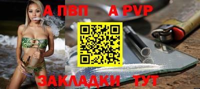 а пвп мука Дубна