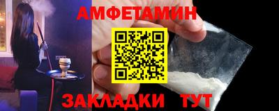 мескалин Донецк