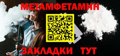 мескалин Донецк
