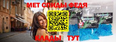 мескалин Донецк