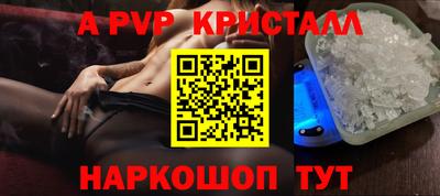 мескалин Донецк