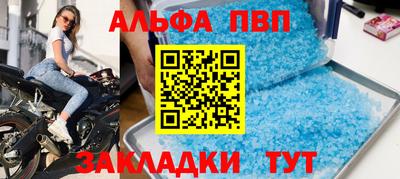 мескалин Донецк