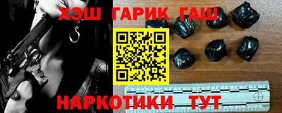 мескалин Донецк