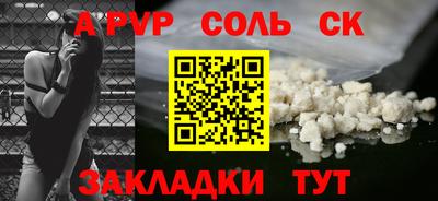 кокс Донской