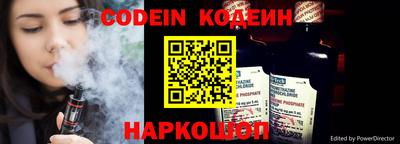 мескалин Донецк