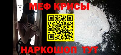 а пвп мука Дубна