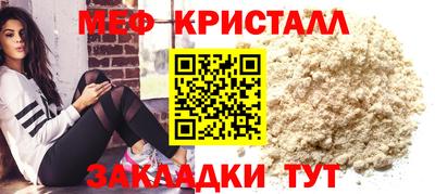 мескалин Донецк
