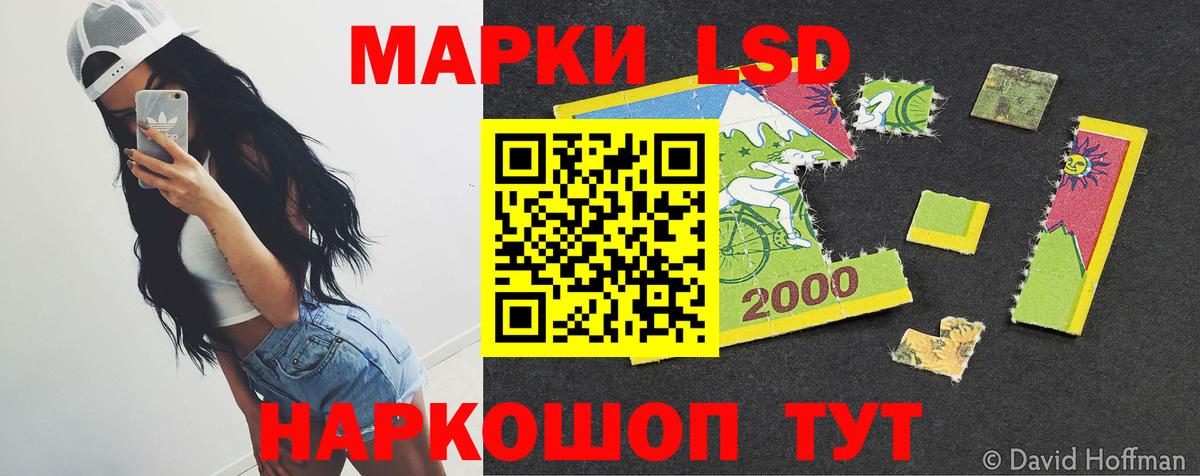 Люберцы  LSD-25 экстази ecstasy  kraken онион  LSD-25 экстази кислота  Вход с VPN 
