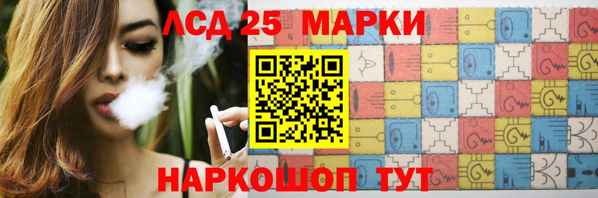 Купить  Люберцы  MDMA  Меф МЯУ МЯУ кристаллы  Гашиш  Вход с VPN  Канабис 