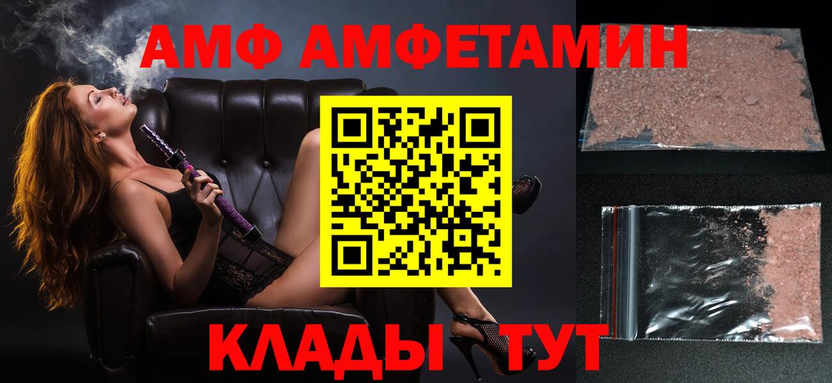 Метамфетамин витя Люберцы