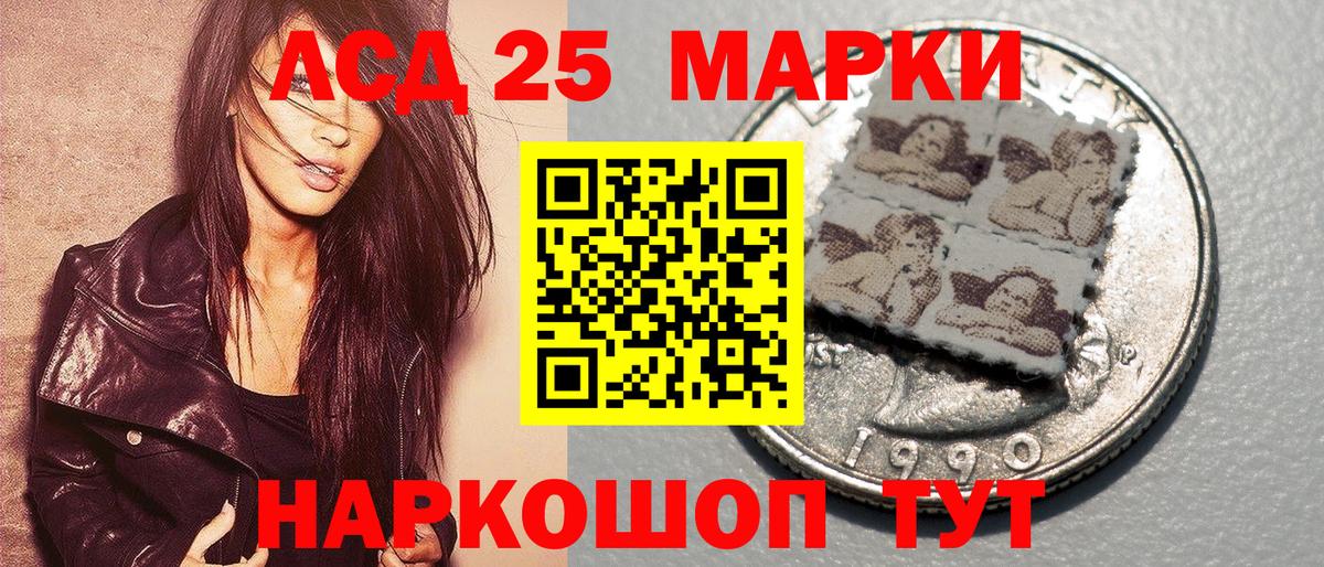 Марки N-bome 1,5мг  Вход с VPN  купить закладку  Люберцы  Наркотические марки 