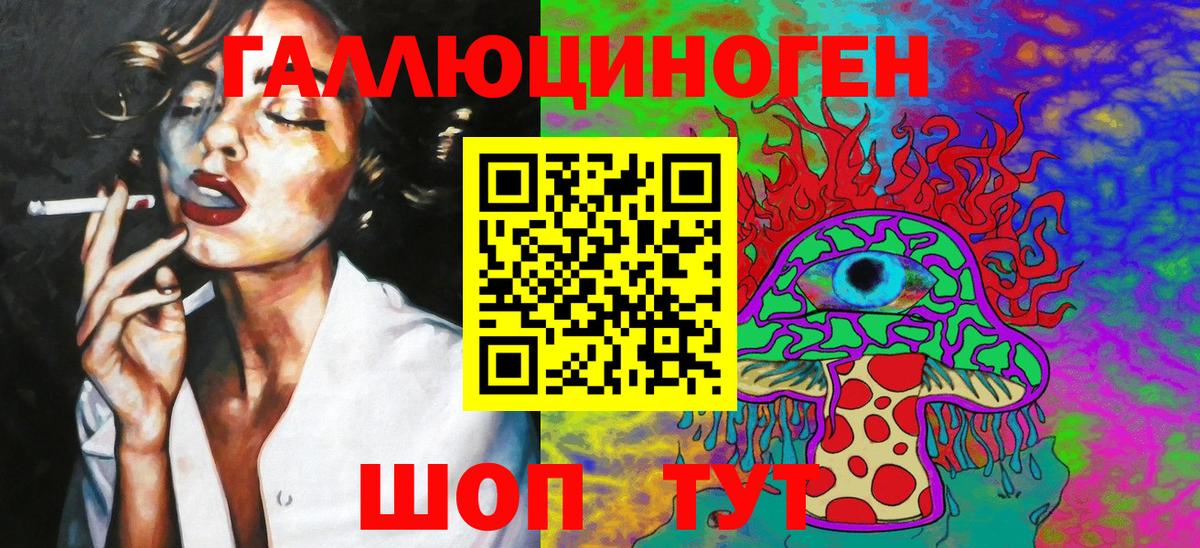 Галлюциногенные грибы Cubensis  Вход с VPN  Псилоцибиновые грибы Magic Shrooms  Люберцы 