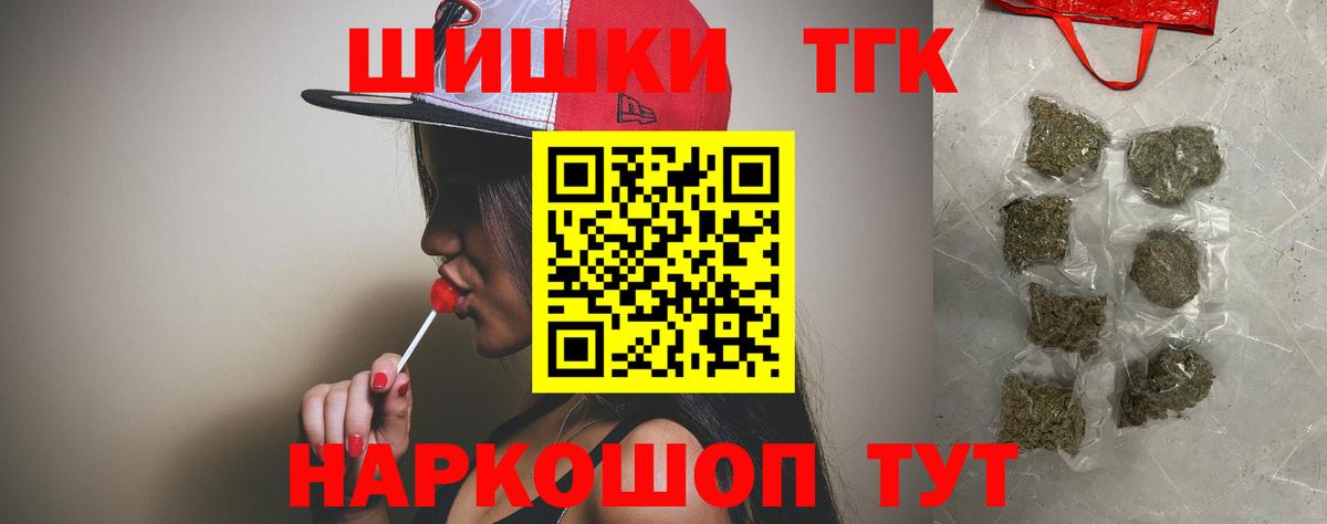 МАРИХУАНА тримм Люберцы